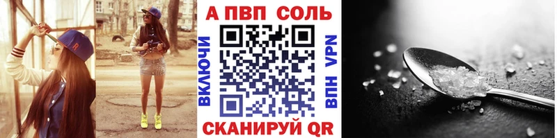 Alpha-PVP СК  MEGA ссылка  Суоярви  наркошоп 