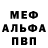 Amphetamine Розовый kantona redevil