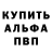 Амфетамин VHQ Ivan Skiy