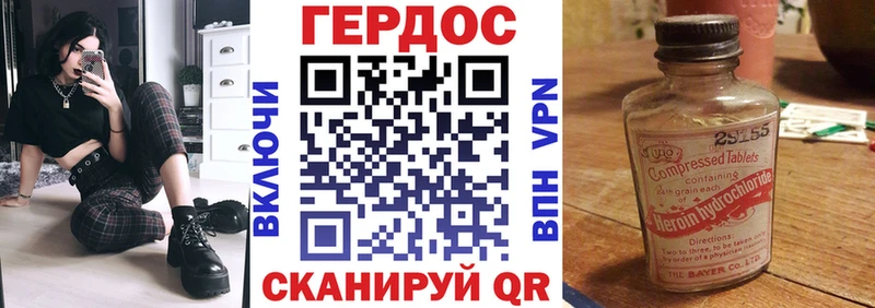Героин Heroin  Суоярви 