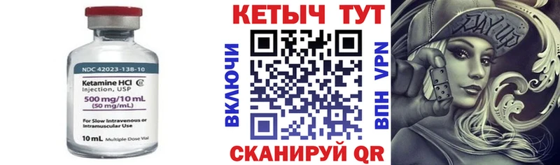 ОМГ ОМГ сайт  Суоярви  КЕТАМИН ketamine 