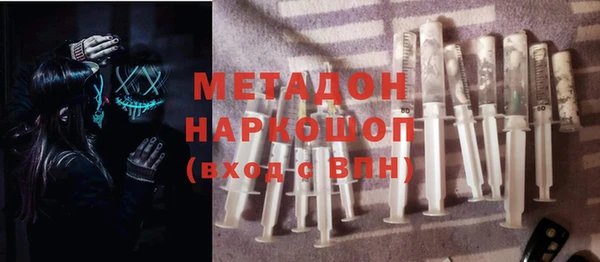 стаф Майский