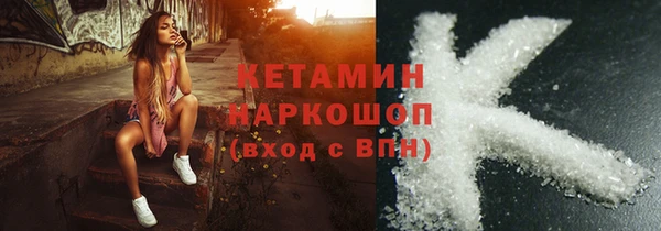 стаф Майский