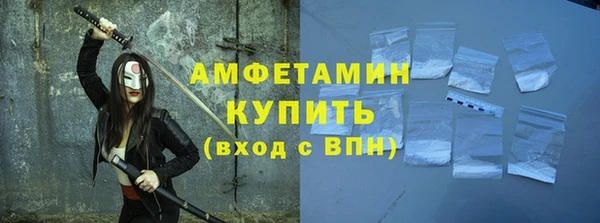 мяу мяу кристалл Магадан