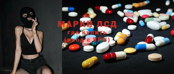 метамфетамин Лиски