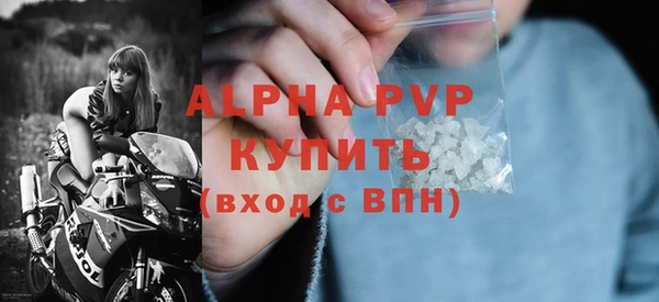 мяу мяу кристалл Магадан