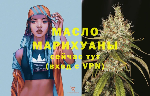 мяу мяу кристалл Магадан