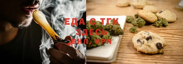мяу мяу кристалл Магадан