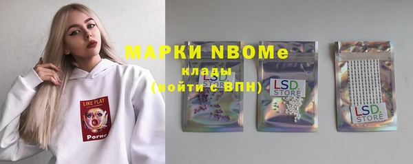 метадон Лихославль