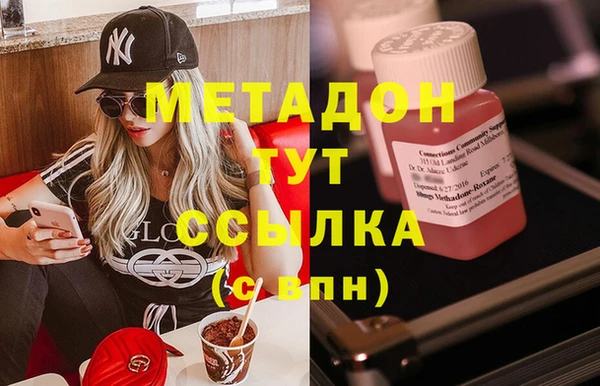 метадон Лихославль