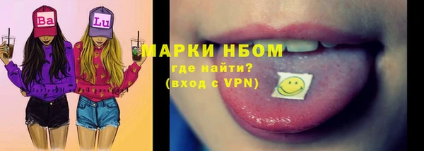 стаф Майский