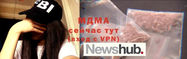 метамфетамин Лиски