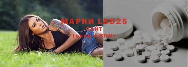 метадон Лихославль