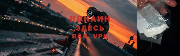 стаф Майский