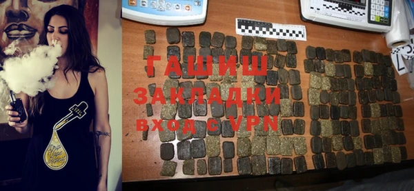 стаф Майский