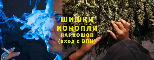 мяу мяу кристалл Магадан