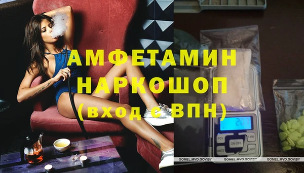 скорость mdpv Магас