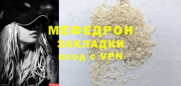 метамфетамин Лиски