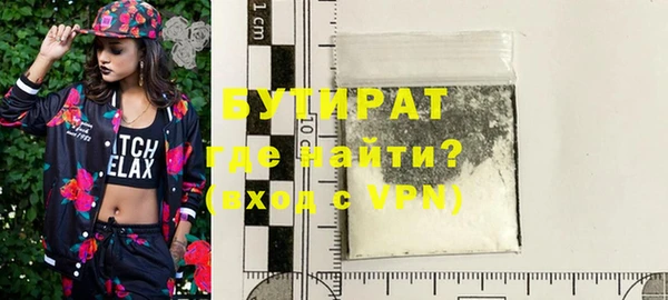 метамфетамин Лиски