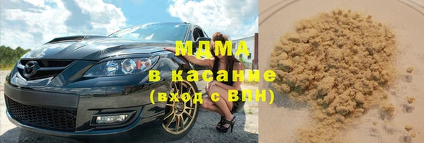 мяу мяу кристалл Магадан
