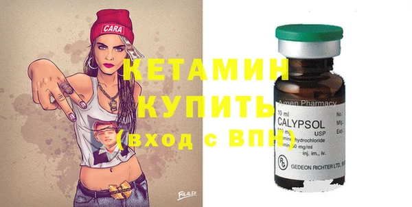 метамфетамин Лиски