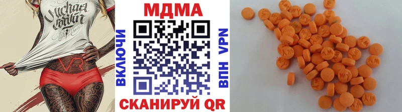 MDMA VHQ  как найти наркотики  нарко площадка клад  Суоярви  omg зеркало 