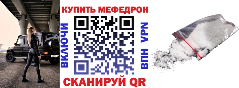 Меф кристаллы Суоярви