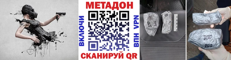 купить наркоту  блэк спрут маркетплейс  МЕТАДОН кристалл  Суоярви 