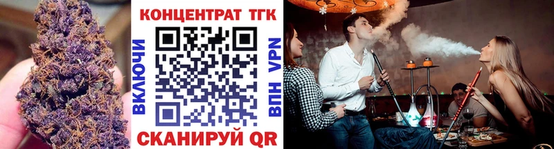 кракен сайт  Суоярви  ТГК вейп с тгк 